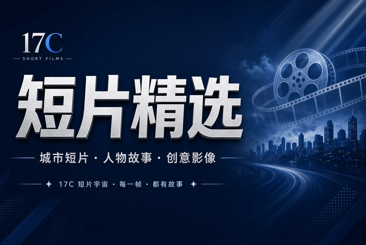 章栏创意影像